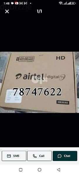 latest model Air tel hd receiver new 0