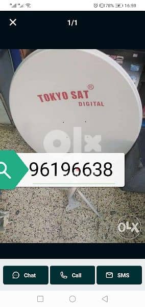 Satellite dish fixing Airtel ArabSet Nileset DishTv fixing