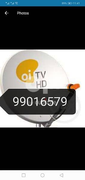 Airtel ArabSet Nileset DishTv fixing technician 0