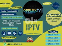 IP-TV Smarter Pro Subscription 9000 Tv Channels With Adult