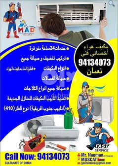 HVAC Muscat AC technician cleaning repair service 0