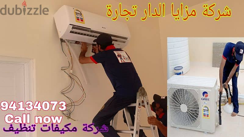 window AC split duct service 0