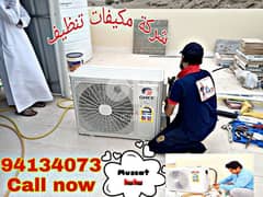 خدمات الإصلاح والتقسيط مكيف هواء AC installation