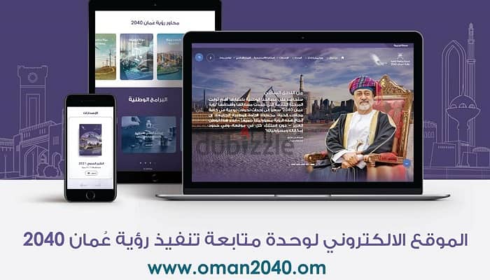 Professional Website Design | Digital Marketing | Eid | Offer 2