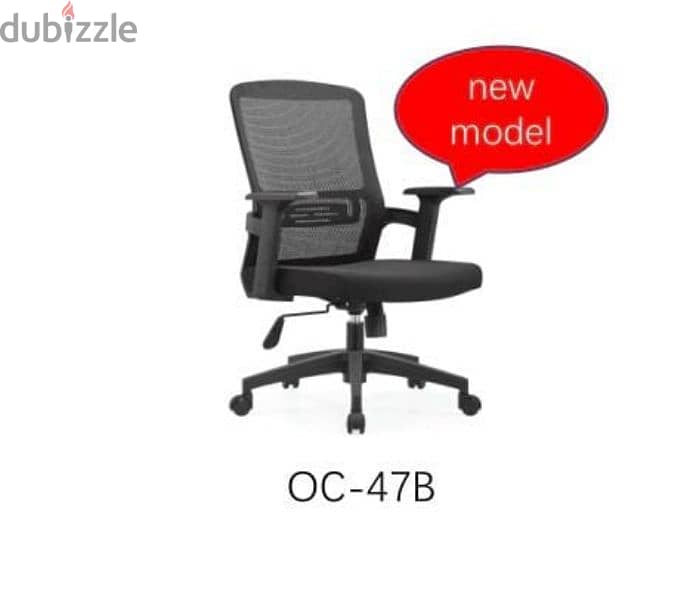 all types of office chairs available 4