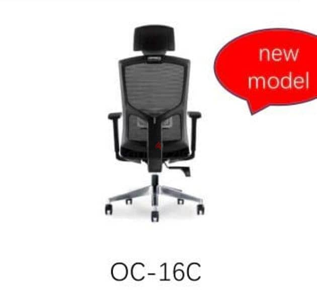 all types of office chairs available 9