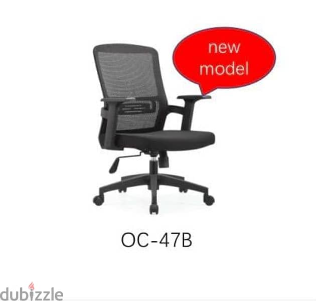 all types of office chairs available 12