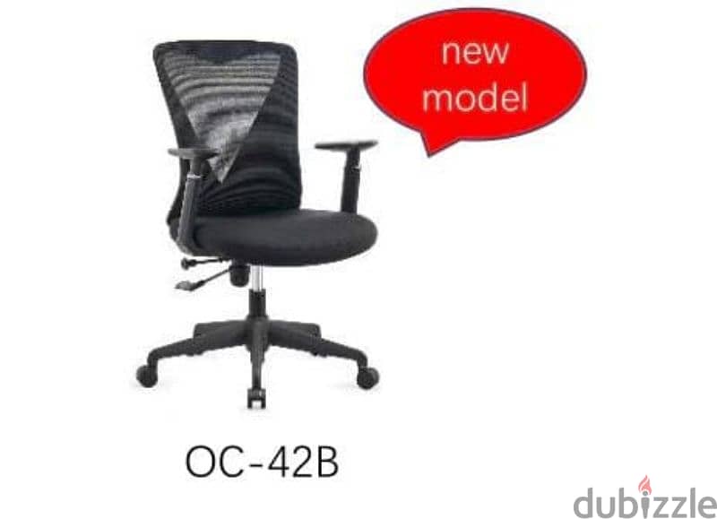 all types of office chairs available 14