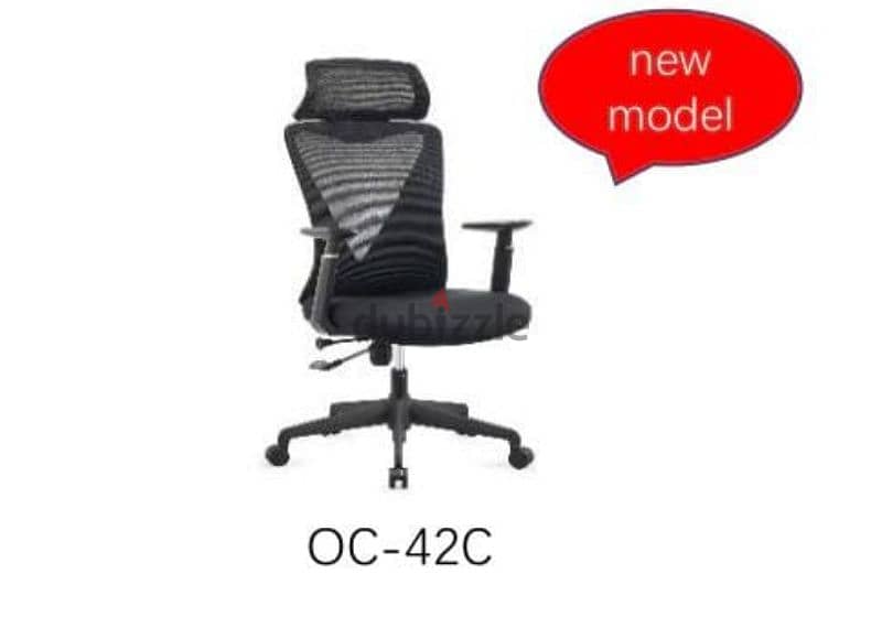 all types of office chairs available 15