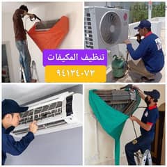 Bosher AC technician cleaning repair service 0