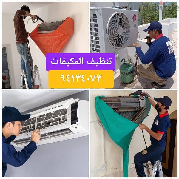 Bosher AC technician cleaning repair service 0