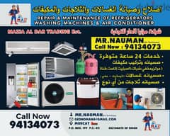 خدمات الإصلاح والتقسيط مكيف هواء AC maintenance