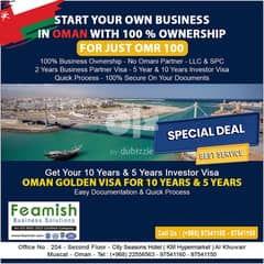 Start Your Own Business in Oman with 100% Ownership!