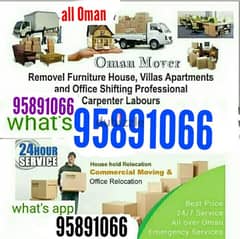 all Oman House, villas, Office,Store Shiffting BEST SERVICES all oman 0