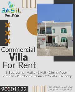 Banner 25 - Commercial Villa for rent in Mawaleh Souq