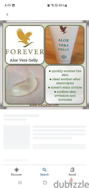 forever aloevera gelly