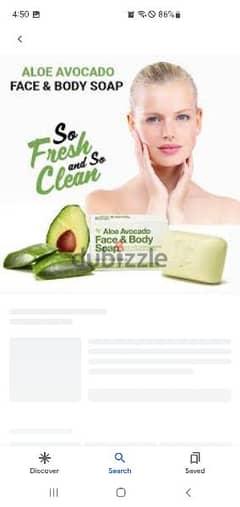 forever avocado face and body soap 0