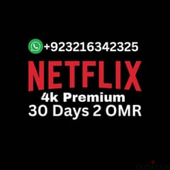 Netflix & Prime Video 12 Month Only 20 Riyal