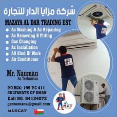 شركة تنظيف المكيفات إصلاح صيانة هواء All Muscat