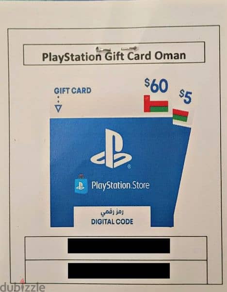 Sony PlayStation  Gift Card 0