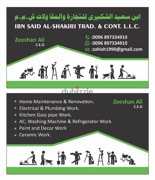 we do house Maintenance repairing and renovation service's 0