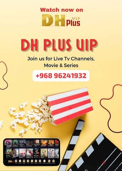 Dh Plus Vip IP TV Subscription 1 Year 6 Rial Only