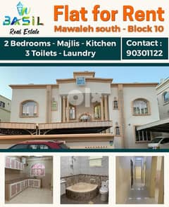 BANNER 105 -  2bhk  GROUND FLOOR FLAT flat near Ahmed Clinic MAWALEH 0