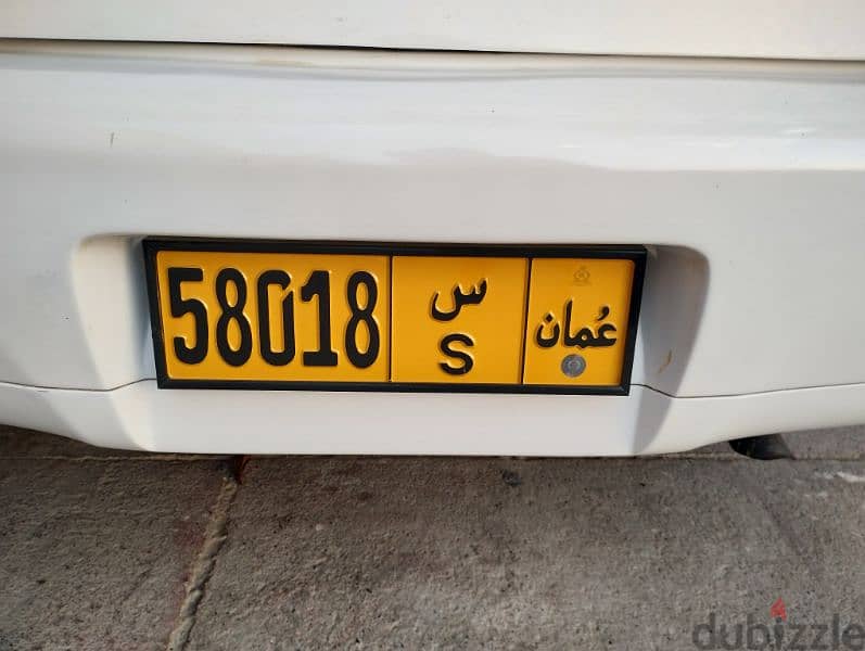 special number plate 1
