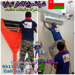 AC cleaning repair technician Muscat