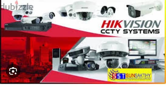 CCTV camera technician