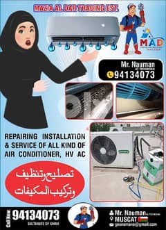 AC service fitting cleaning