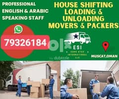 HOUSE SHIFTING OMAN   نـــــــــــــــــقل عــــــــــــــــــــــام 0