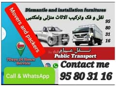 Muscat Movers and packers Transport service all hjysgyrs 0