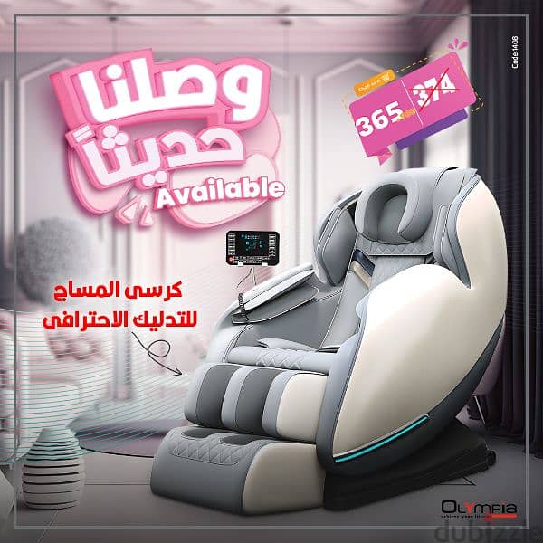 Best Olympia Massage Chair 1