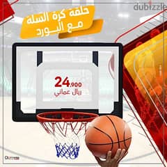 New Arrival Olympia Sports Basketball Stand
