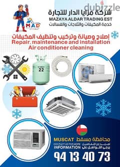 Home AC services gas charge