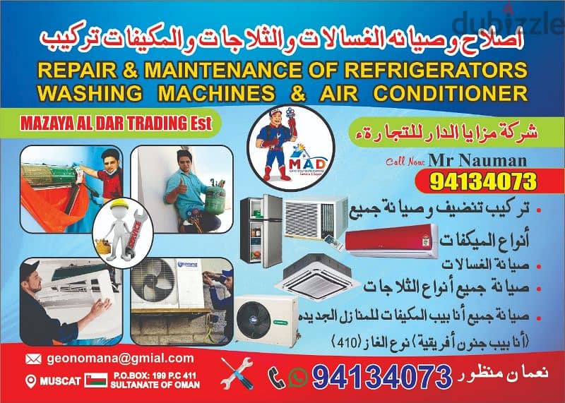 Amarat AC service cleaning repair 0