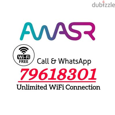 Awasr WiFi connection Available service