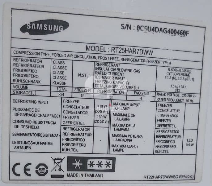 Samsung 230 litres Double Door Refrigerator for immediate sale 4