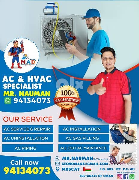 AC service maintenance repair muscat 0