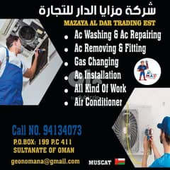 خدمات الإصلاح والتقسيط مكيف هواء Muscat 0