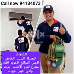 AC cleaning installation repair fitting 0