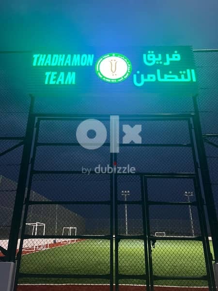 football ground for rent ملعب للايجار اليومي في الخوض 6