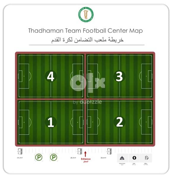 football ground for rent ملعب للايجار اليومي في الخوض 11