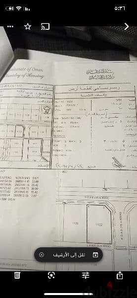 العامرات 0