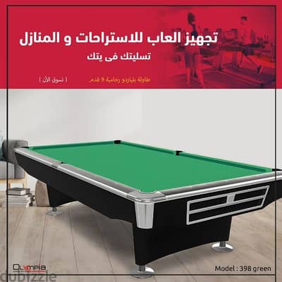 9 feet Billiard table