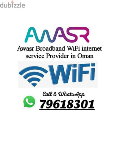 Awasr WiFi New Offer Available Service