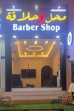 Barber shop worker