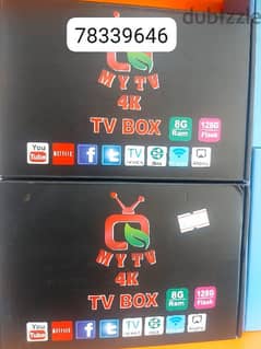 new android box available wit one year subscription
