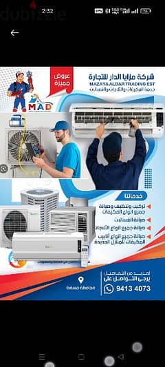 Professional AC technician repair cleaning